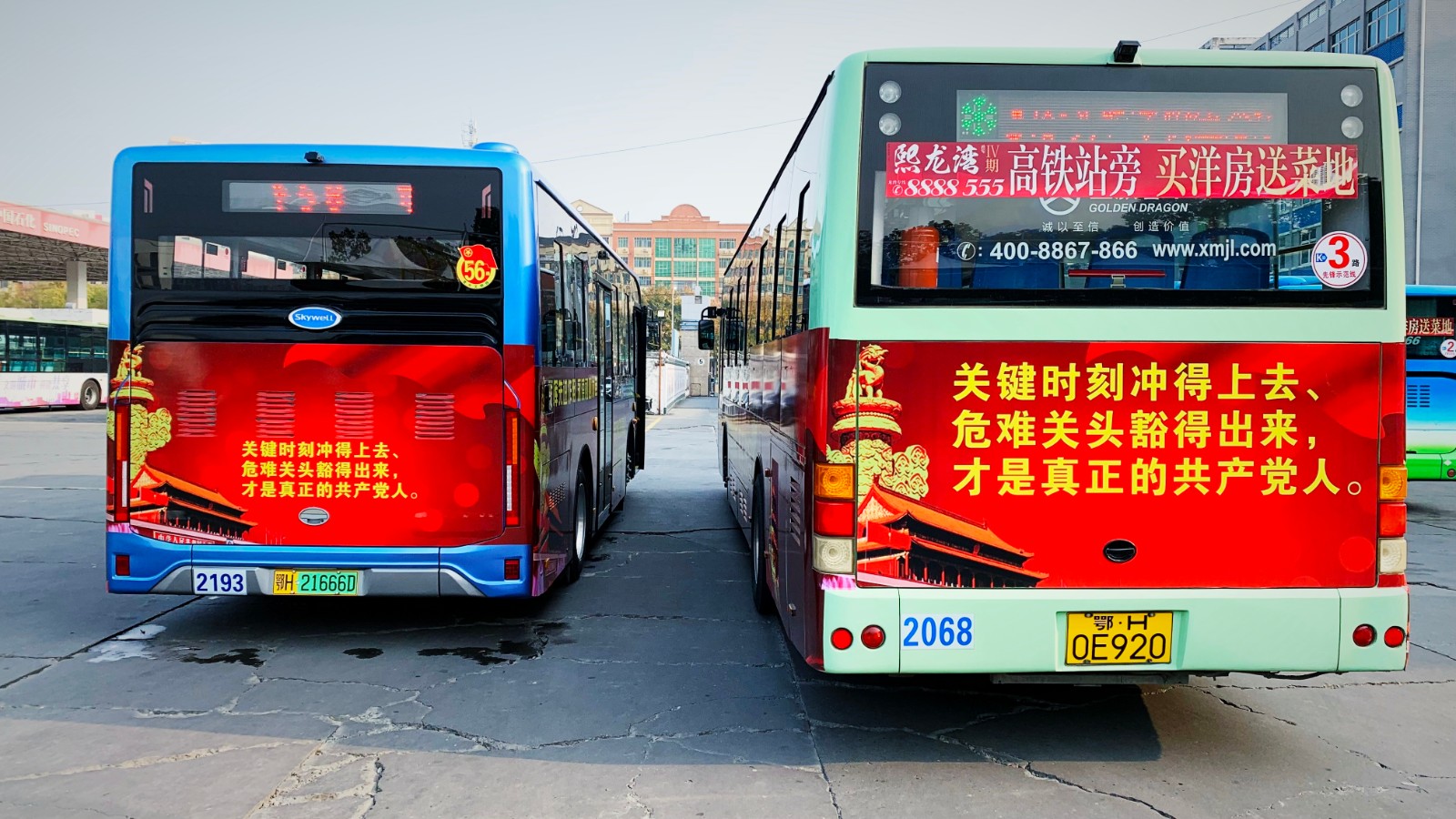 11月份，推出黨員先鋒號.jpg