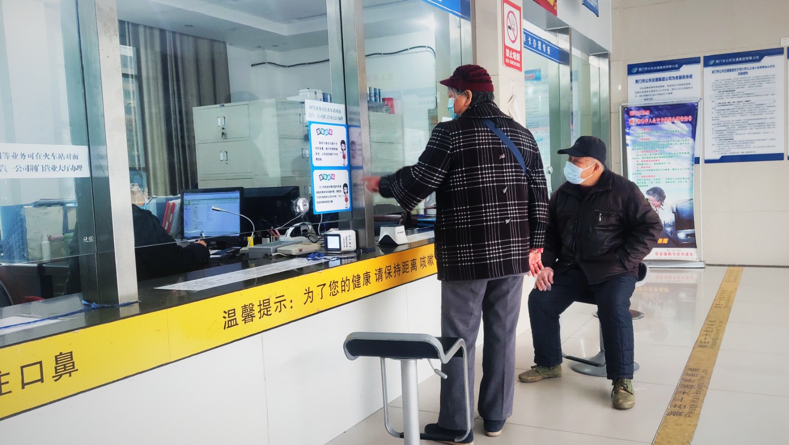 敬老卡業(yè)務升級后，老年顧客辦卡時，與窗口工作人員親切交談.jpg